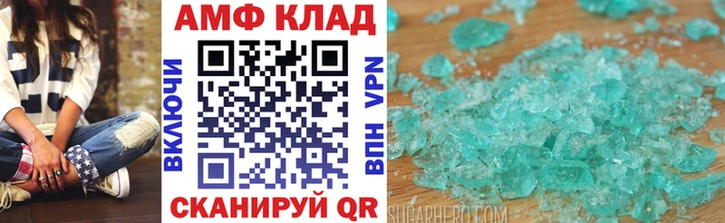 АМФ 98%  Заозёрск 