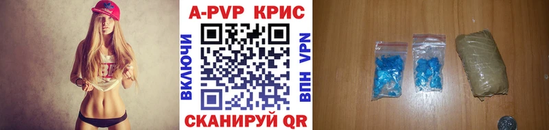 Alpha PVP Соль  магазин    Заозёрск 