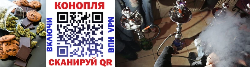 MEGA вход  магазин продажи наркотиков  Заозёрск  Печенье с ТГК марихуана 