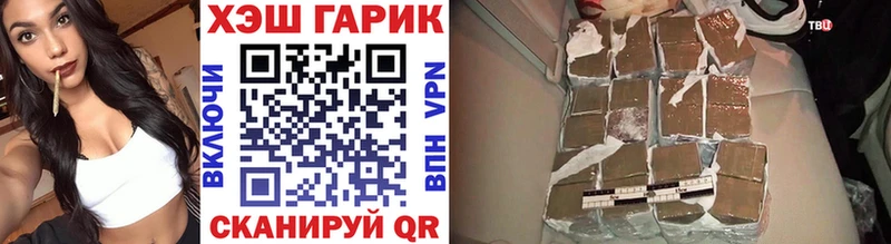 ГАШИШ убойный  Заозёрск 