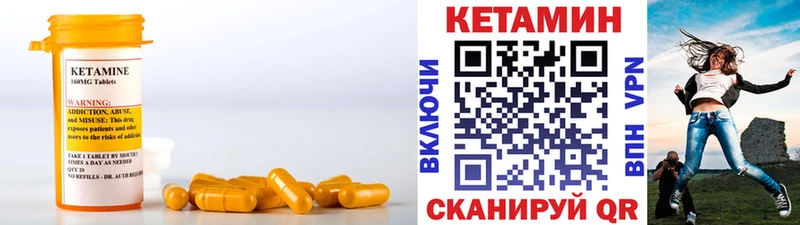 нарко площадка клад  Заозёрск  Кетамин VHQ 