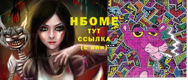 MDMA Premium VHQ Беломорск