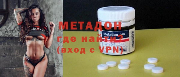 метамфетамин Белокуриха