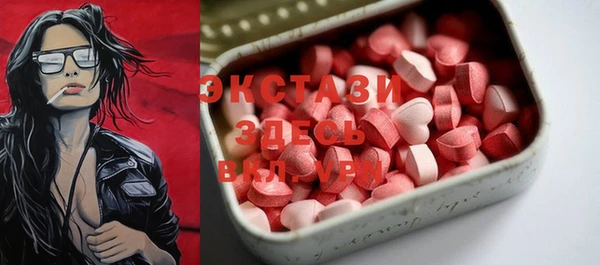 MDMA Premium VHQ Беломорск