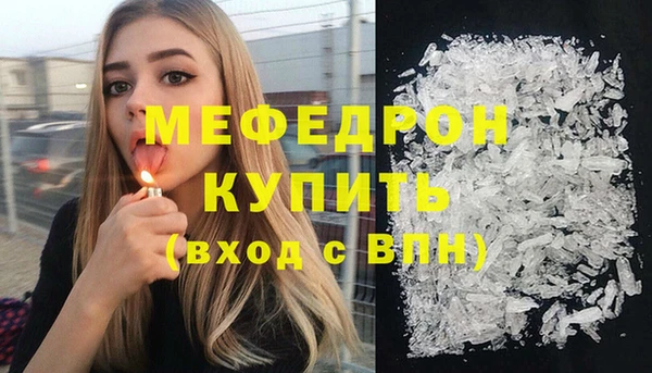 MDMA Premium VHQ Беломорск