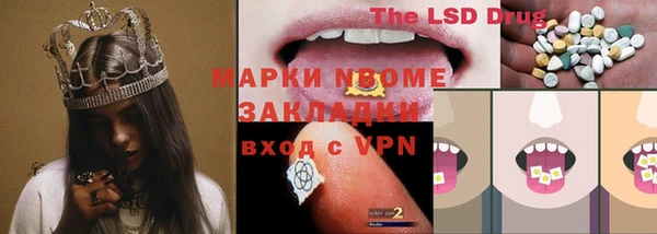 MDMA Premium VHQ Беломорск