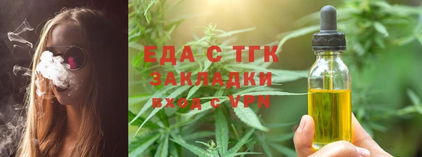 метамфетамин Белокуриха