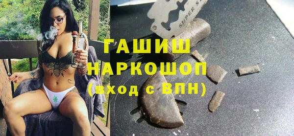 индика Белоозёрский