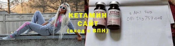 метамфетамин Белокуриха