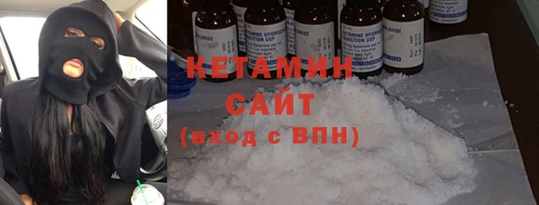 метамфетамин Белокуриха