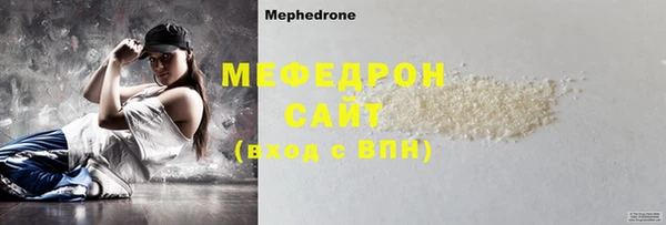 метамфетамин Белокуриха