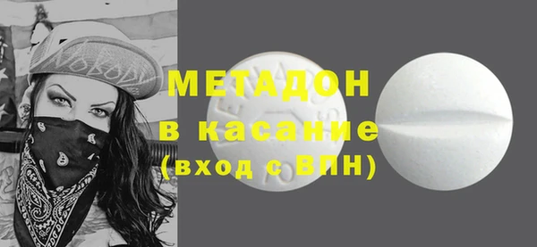 MDMA Premium VHQ Беломорск