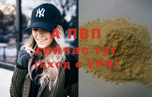 MDMA Premium VHQ Беломорск