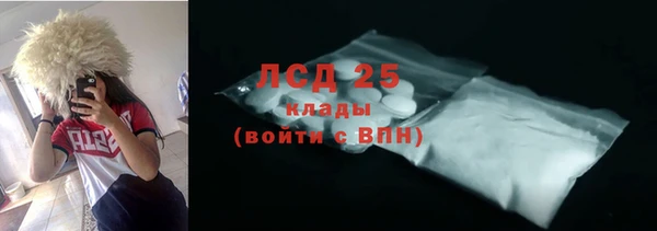 метамфетамин Белокуриха