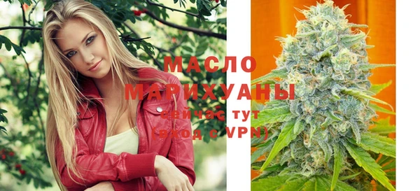 MDMA Premium VHQ Беломорск