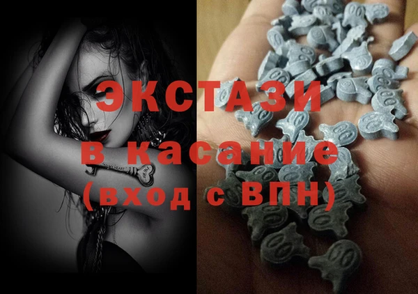 MDMA Premium VHQ Беломорск
