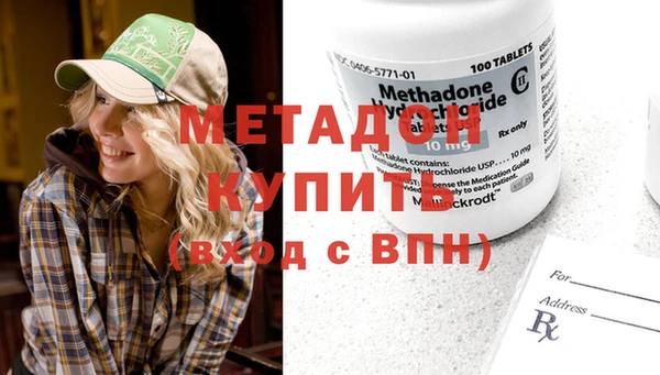 метамфетамин Белокуриха