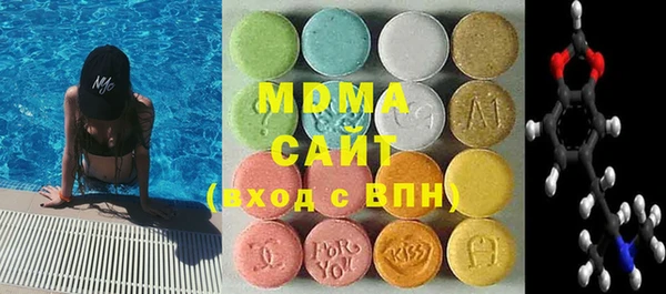 метамфетамин Белокуриха