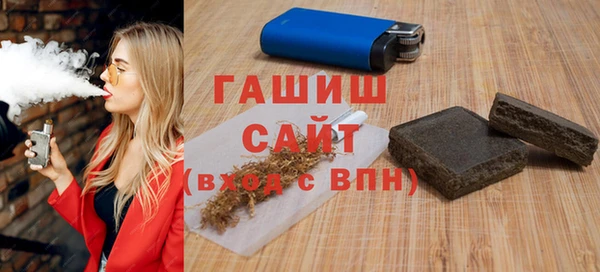 метамфетамин Белокуриха