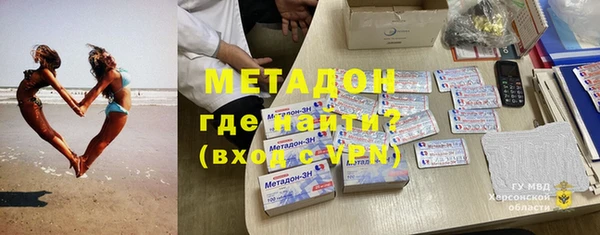 MDMA Premium VHQ Беломорск