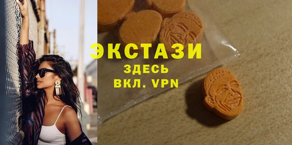 MDMA Premium VHQ Беломорск