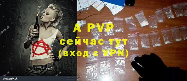 метамфетамин Белокуриха