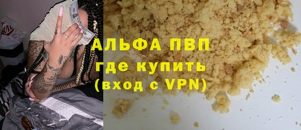 MDMA Premium VHQ Беломорск