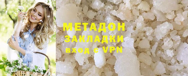 метамфетамин Белокуриха