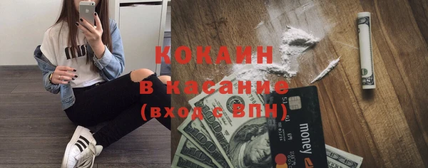 MDMA Premium VHQ Беломорск