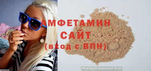 MDMA Premium VHQ Беломорск