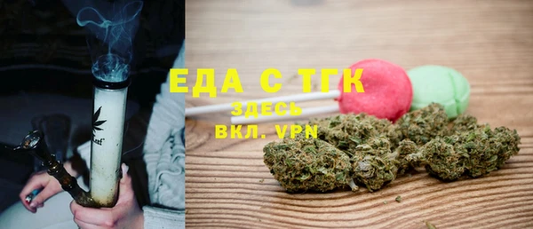 метамфетамин Белокуриха