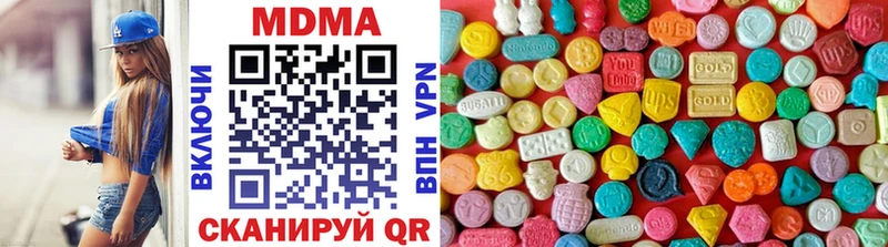 цены   Заозёрск  MDMA молли 