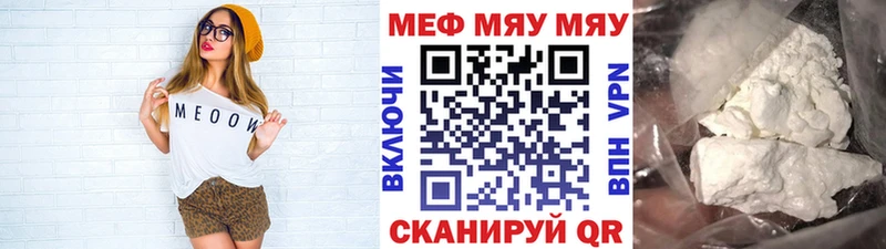 Меф мука  продажа наркотиков  Заозёрск 