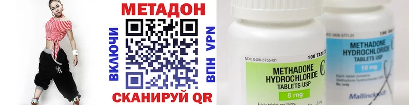 магазин продажи наркотиков  KRAKEN ТОР  МЕТАДОН VHQ  Заозёрск 