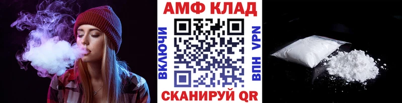 МЕТАМФЕТАМИН витя  Заозёрск 