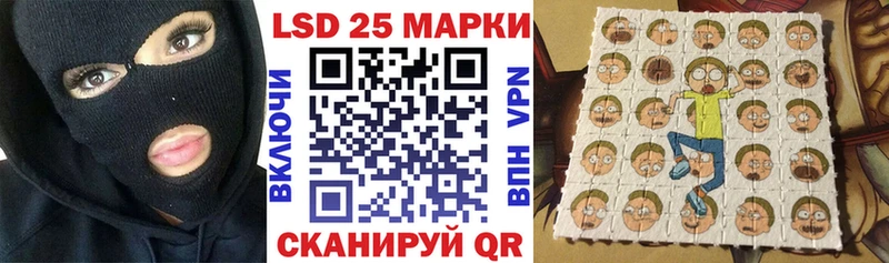 Марки 25I-NBOMe 1500мкг  наркошоп  Заозёрск 