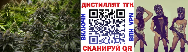 MEGA ссылки  хочу наркоту  Заозёрск  Дистиллят ТГК гашишное масло 